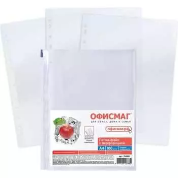 Перфорированные папки-файлы ОФИСМАГ 224601