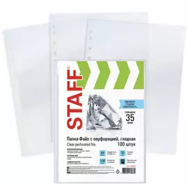 Перфорированные папки-файлы Staff 226830