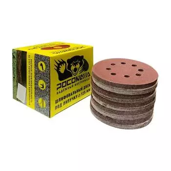 Перфорированный круг шлифовальный РОСОМАХА 408240