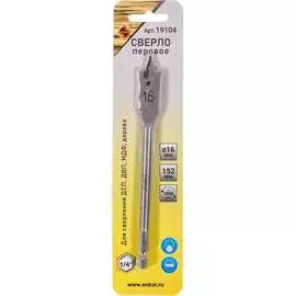 Перовое сверло по дереву Энкор 19104