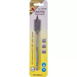 Перовое сверло по дереву Энкор 19106