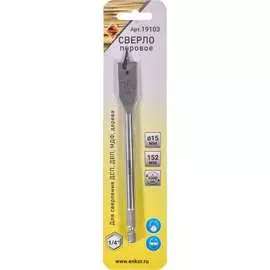 Перовое сверло по дереву Энкор 19103