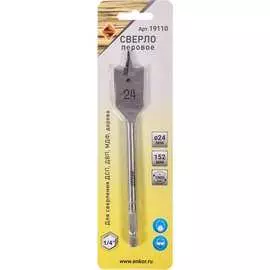 Перовое сверло по дереву Энкор 19110