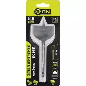 Перовое сверло по дереву On 14-21-555