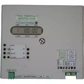 Первичные часы ТАУ