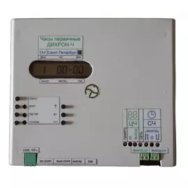 Первичные часы ТАУ