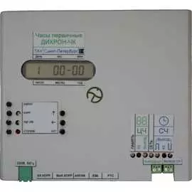 Первичные часы ТАУ