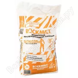 Пескосоль Rockmelt 65497