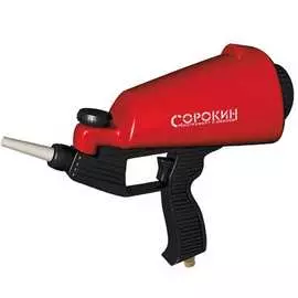 Пескоструйный пистолет Сорокин 10.15