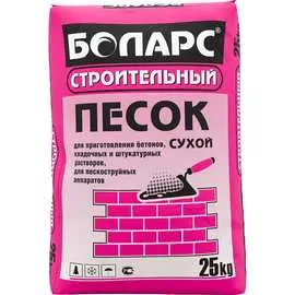 Песок БОЛАРС 00000006549