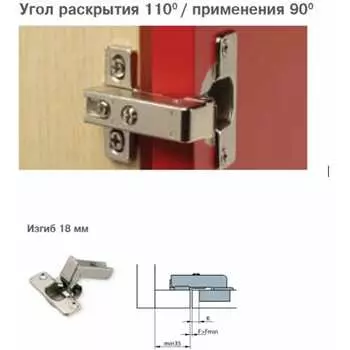 Петля для фальш панелей Hafele 312.06.500