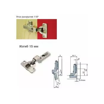 Петля для запрессовки Hafele 312.20.568