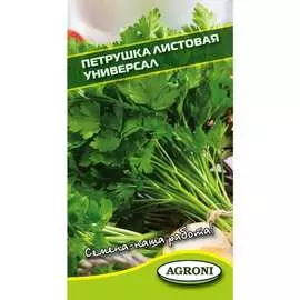 Петрушка семена Агрони УНИВЕРСАЛ ЛИСТОВАЯ 6951