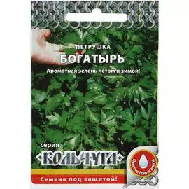 Петрушка семена РУССКИЙ ОГОРОД