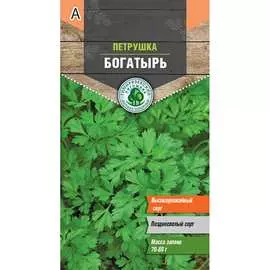 Петрушка семена Тимирязевский питомник