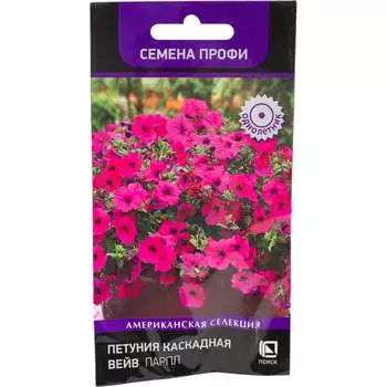 Петуния Агрохолдинг ПОИСК каскадная Вейв Парпл 816769