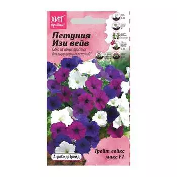 Петуния Агросидстрейд