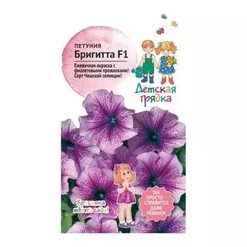 Петуния Агросидстрейд