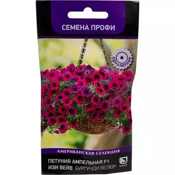 Петуния ампельная Агрохолдинг ПОИСК F1 Изи Вейв Бургунди Велюр 713216