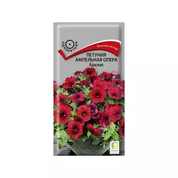 Петуния ампельная Агрохолдинг ПОИСК Опера Красная 713023