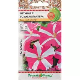 Петуния семена РУССКИЙ ОГОРОД