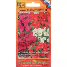 Петуния семена РУССКИЙ ОГОРОД