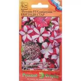 Петуния семена РУССКИЙ ОГОРОД