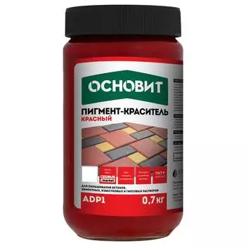 Пигмент-краситель предназначен для добавления в бетонные растворы, в цементные, гипсовые и известковые растворы для пр Основит колорскрин adp1 83305