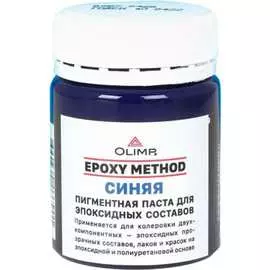 Пигментная паста для эпоксидных составов OLIMP