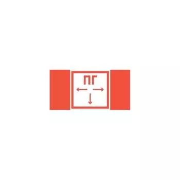 Пиктограмма для аварийно-эвакуационного светильника compact VARTON V5-EM04-60.004.041