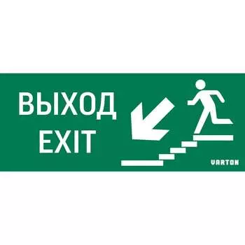 Пиктограмма для аварийно-эвакуационного светильника ip20 VARTON V5-EM01-60.001.025