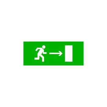 Пиктограмма для EXIT, SAFEWAY-40 EKF