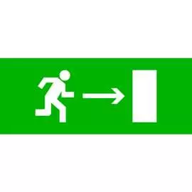 Пиктограмма для SAFEWAY-10 EKF Направление направо pkal-02-04