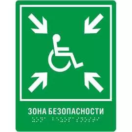 Пиктограмма PALITRA TECHNOLOGY