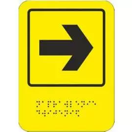 Пиктограмма PALITRA TECHNOLOGY