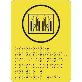 Пиктограмма PALITRA TECHNOLOGY