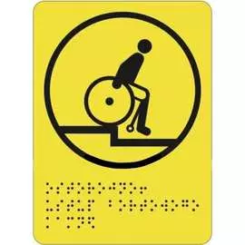 Пиктограмма PALITRA TECHNOLOGY