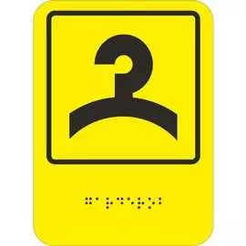 Пиктограмма PALITRA TECHNOLOGY