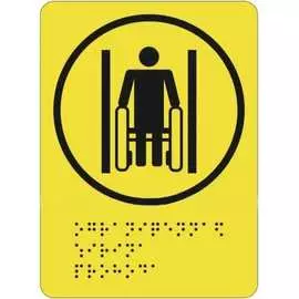 Пиктограмма PALITRA TECHNOLOGY