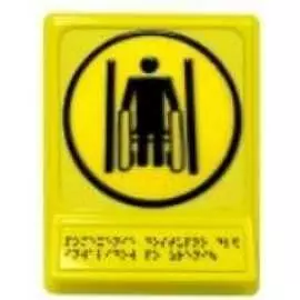 Пиктограмма PALITRA TECHNOLOGY