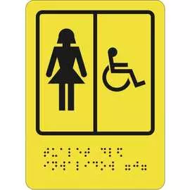 Пиктограмма PALITRA TECHNOLOGY