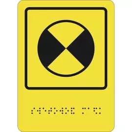 Пиктограмма PALITRA TECHNOLOGY