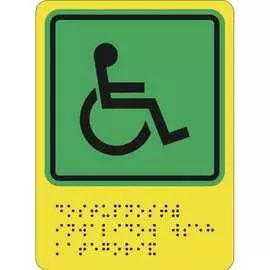 Пиктограмма PALITRA TECHNOLOGY