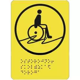 Пиктограмма PALITRA TECHNOLOGY