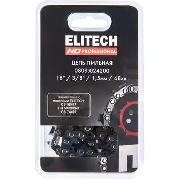 Пильная цепь Elitech 0809.024200 209348