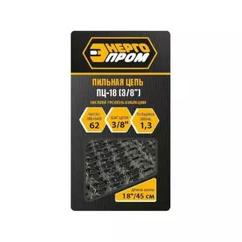 Пильная цепь ЭНЕРГОПРОМ ПЦ-18