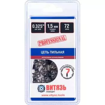 Пильная цепь Витязь 18023118