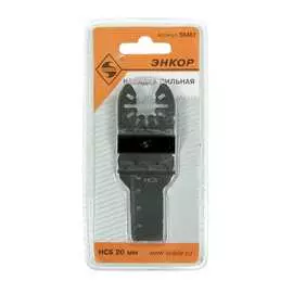 Пильная насадка для МФЭ-260 Энкор