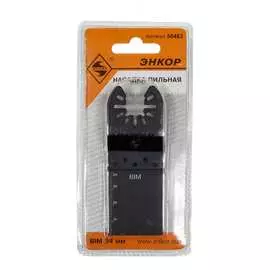 Пильная насадка для МФЭ-260 Энкор