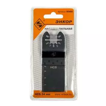 Пильная насадка для МФЭ-260 Энкор